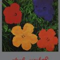 Andy Warhol - Flowers